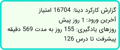report